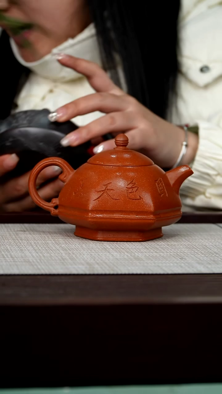 【闪购商品】宜兴原矿紫砂壶茶壶300C