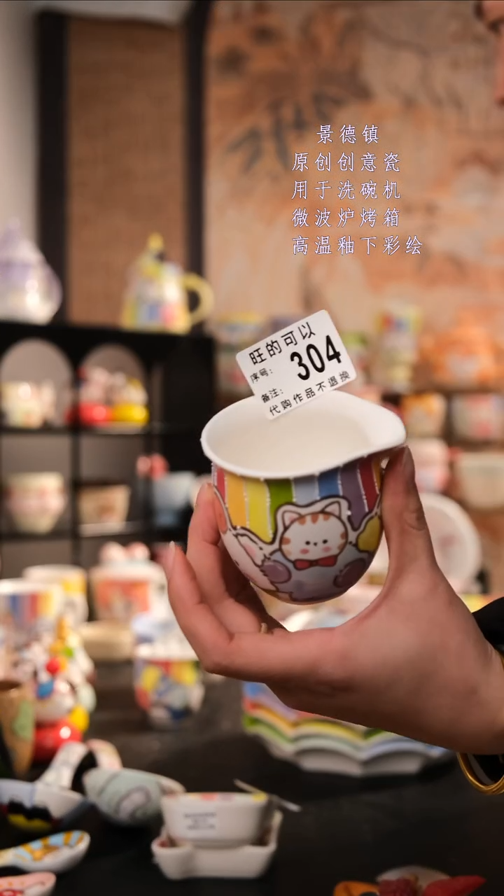 摆件陶旺的可以陶瓷手工手绘设计师款