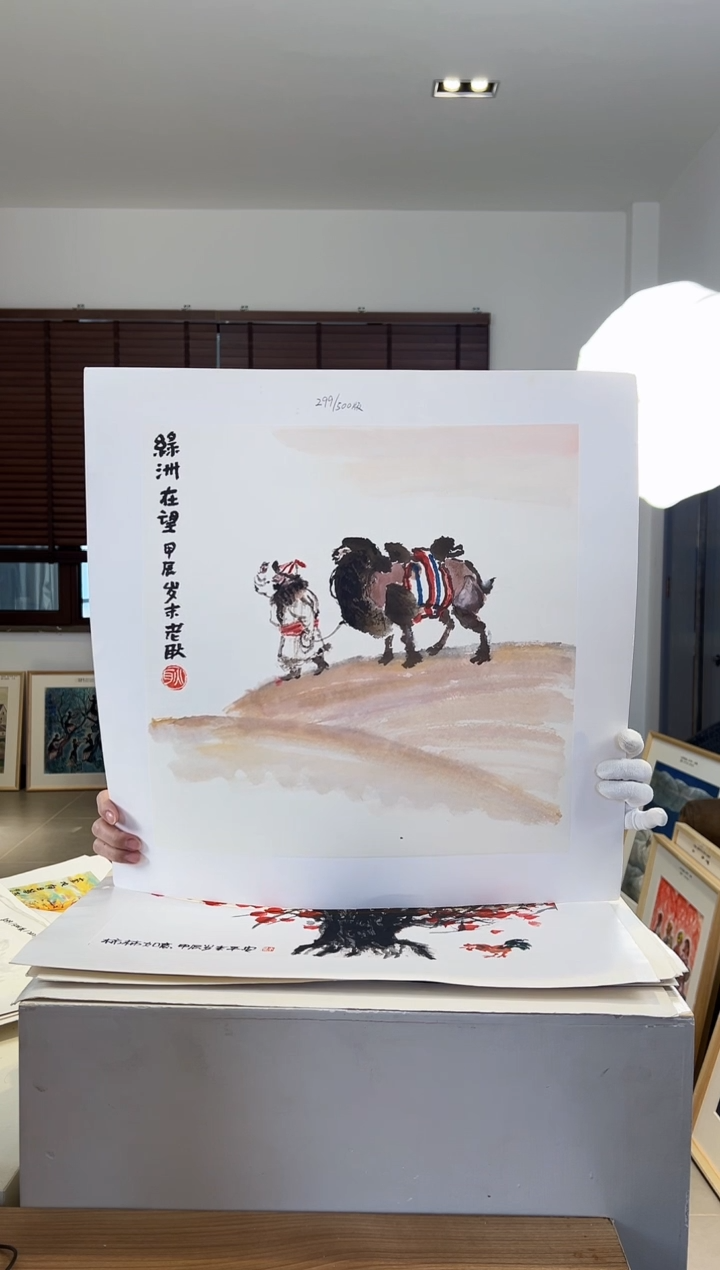 【闪购商品】版画限量亲签盖章版画S