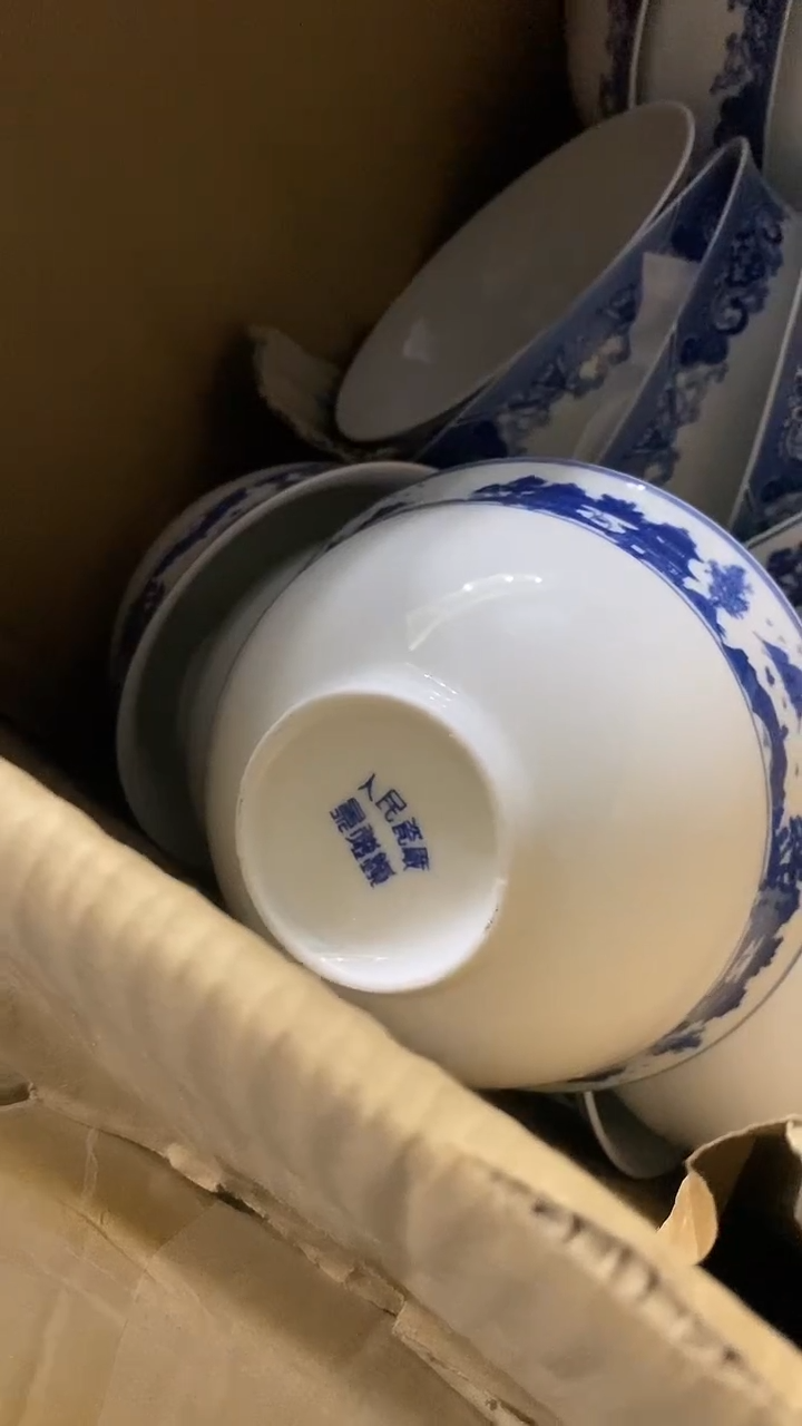 摆件人民瓷厂梧桐6寸反口面碗