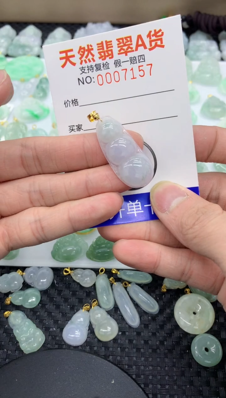 【闪购商品】翡翠颈饰未镶嵌11111111