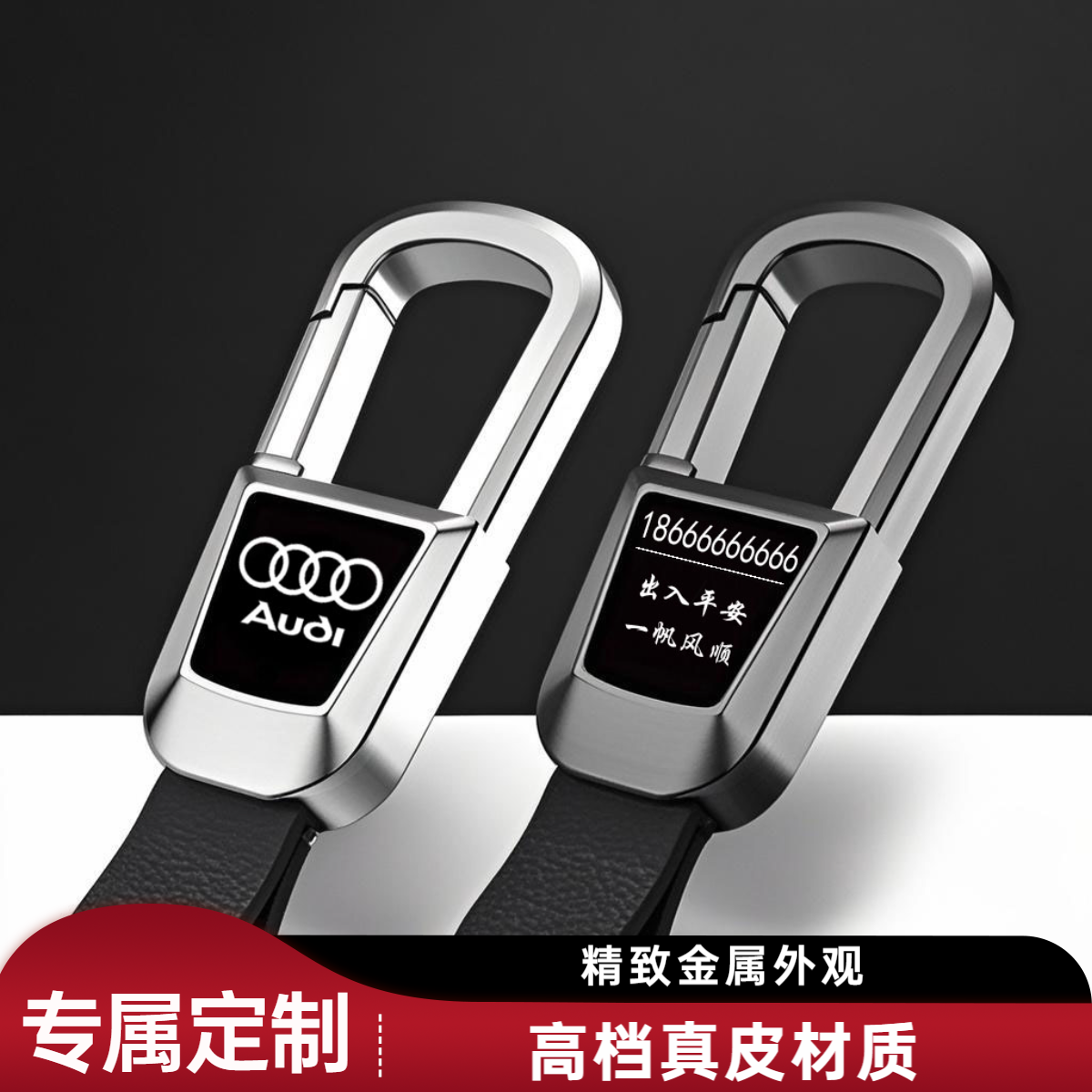 汽车钥匙扣2025新款高档大气-头层牛皮（网红火爆款/私人订制）