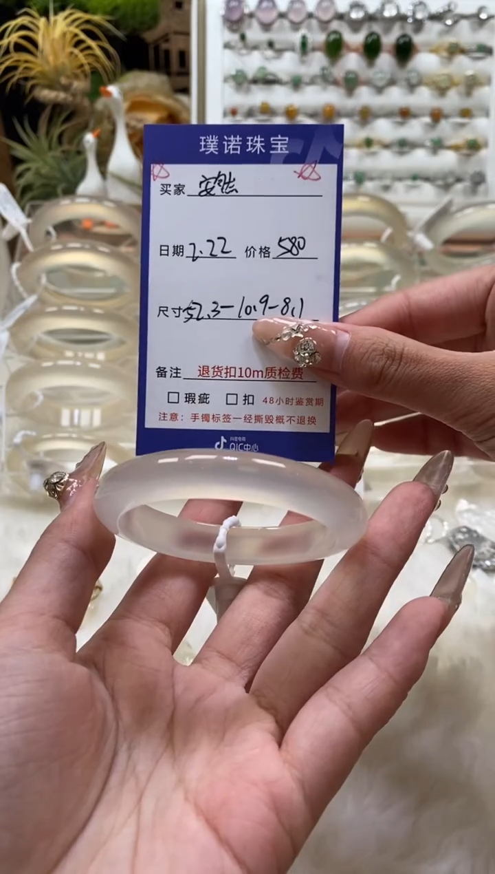 【闪购商品】玛瑙/玉髓手镯未镶嵌纯天然无优化