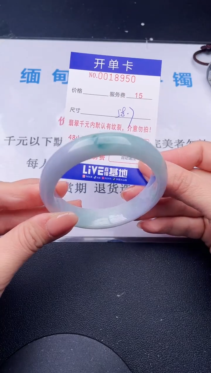 【闪购商品】翡翠手镯未镶嵌50天然翡翠A货