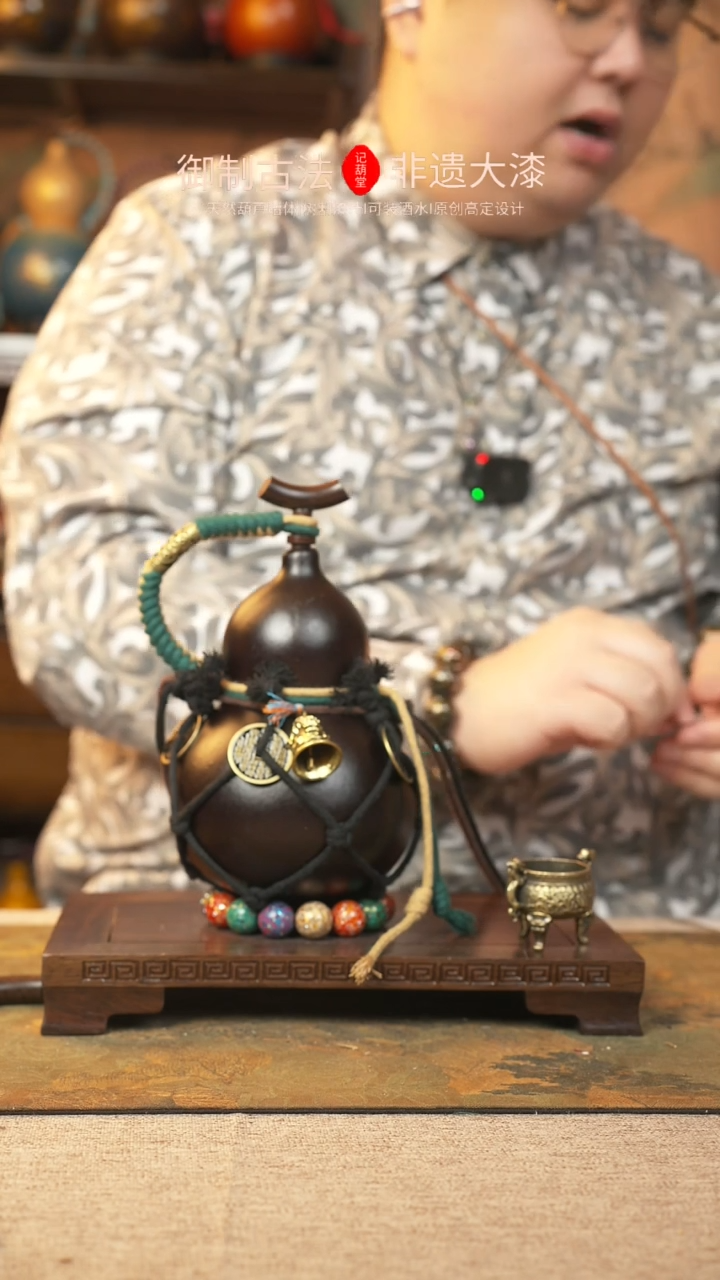 【闪购商品】162大漆葫芦一物一拍500ml