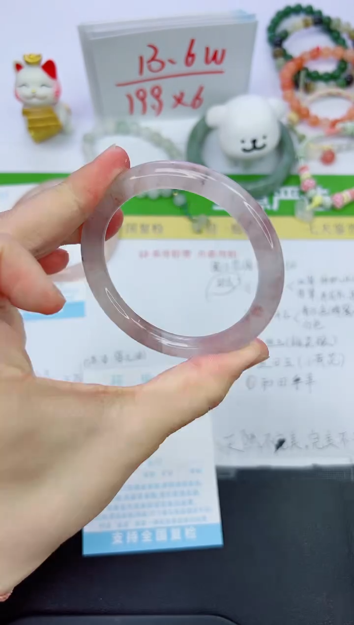 【闪购商品】石英质玉手镯未镶嵌186-56.8