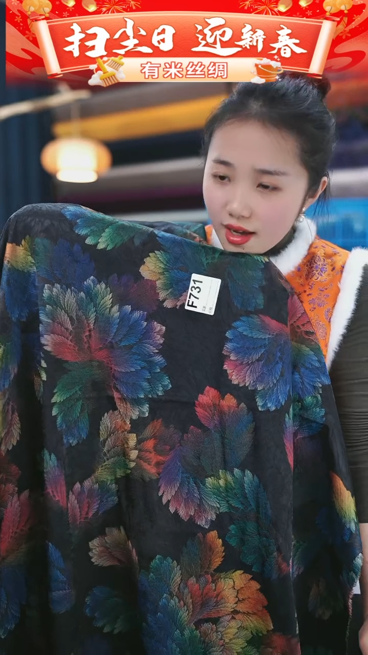 【闪购商品】95%以上混纺3米F731时装服装面料