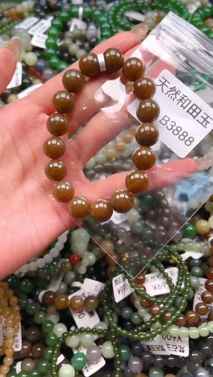 未镶嵌和田玉挂件1