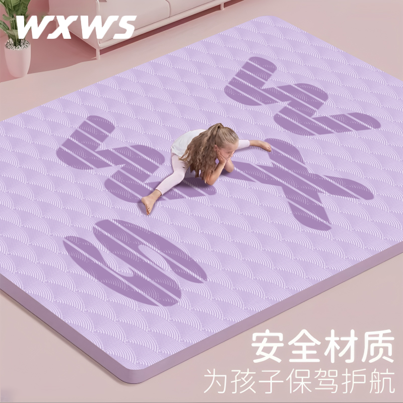 wxws200CM*145CM双人家用可外出防滑游戏运动瑜伽垫