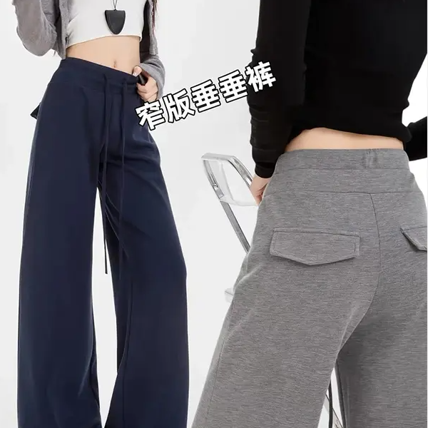 【雅赛尔面膜裤】福利特惠~秋冬加绒加厚中腰直筒抽绳显瘦阔腿裤sy