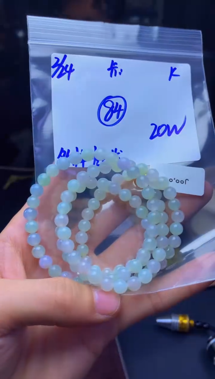 【闪购商品】定制翡翠未镶嵌多样性发货