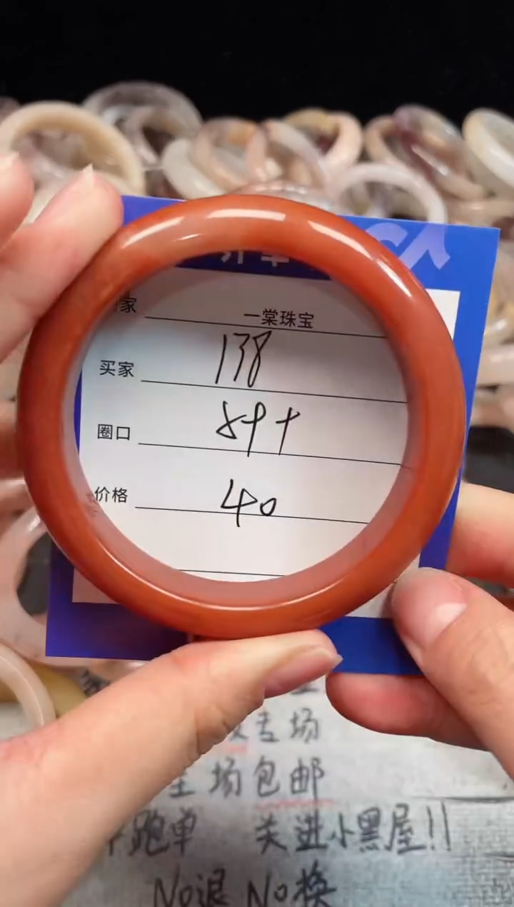 未镶嵌手镯石英质玉138