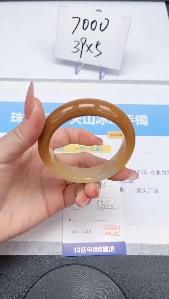 【闪购商品】石英质玉手镯未镶嵌194-55.5