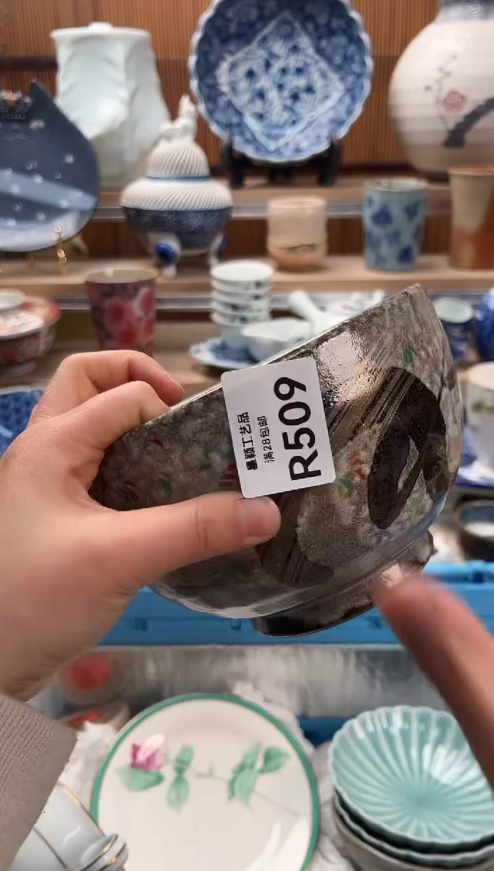 瓷片麒*509R              