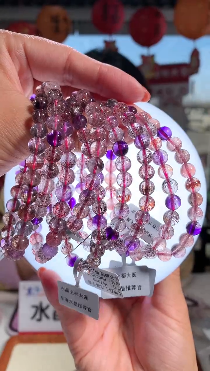 【闪购商品】水晶手链未镶嵌7mm左右仙女超七手链多样性发其一