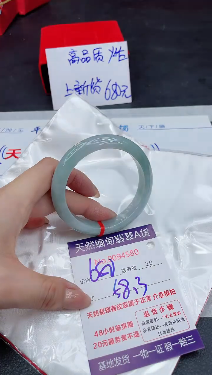 【闪购商品】翡翠手镯未镶嵌111111111