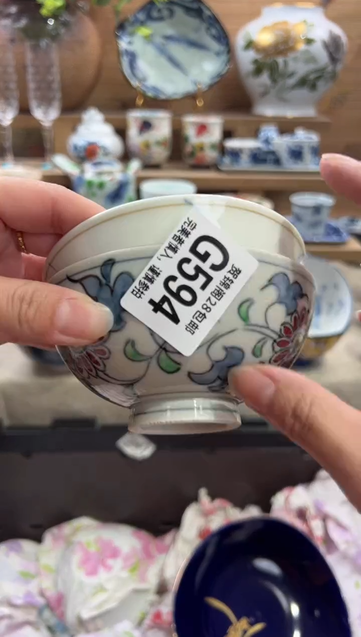 瓷片念*️      G594