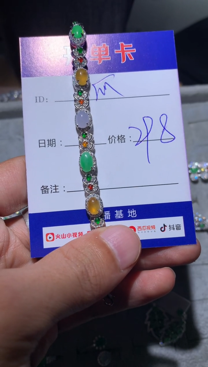 【闪购商品】翡翠手链银S925镶嵌向 快乐瓜