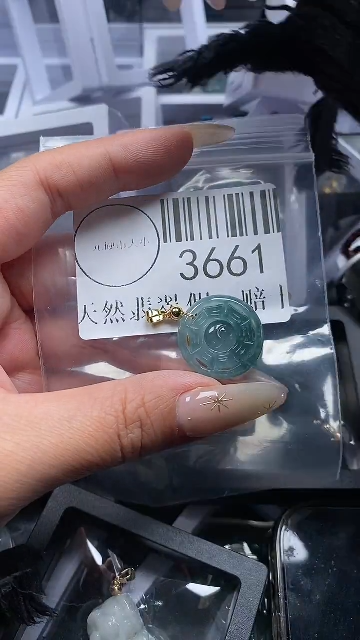 颈饰未镶嵌翡翠3661