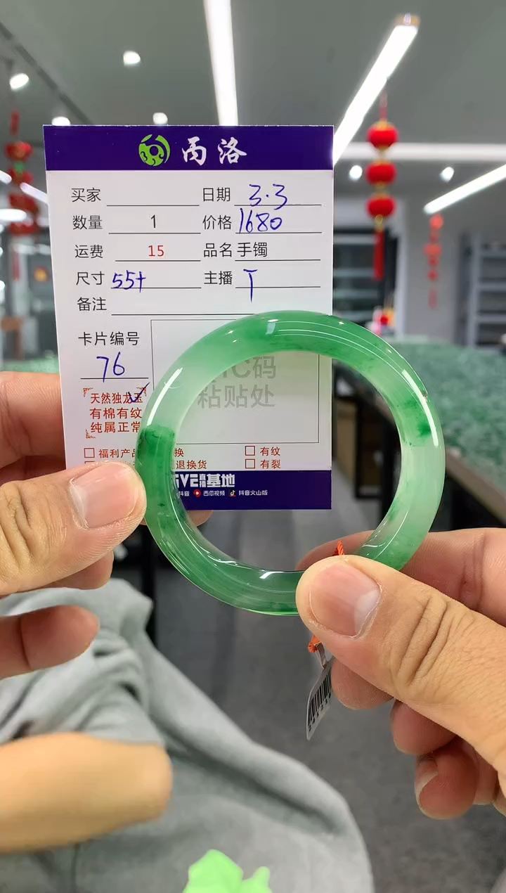 【闪购商品】石英质玉手镯未镶嵌手镯