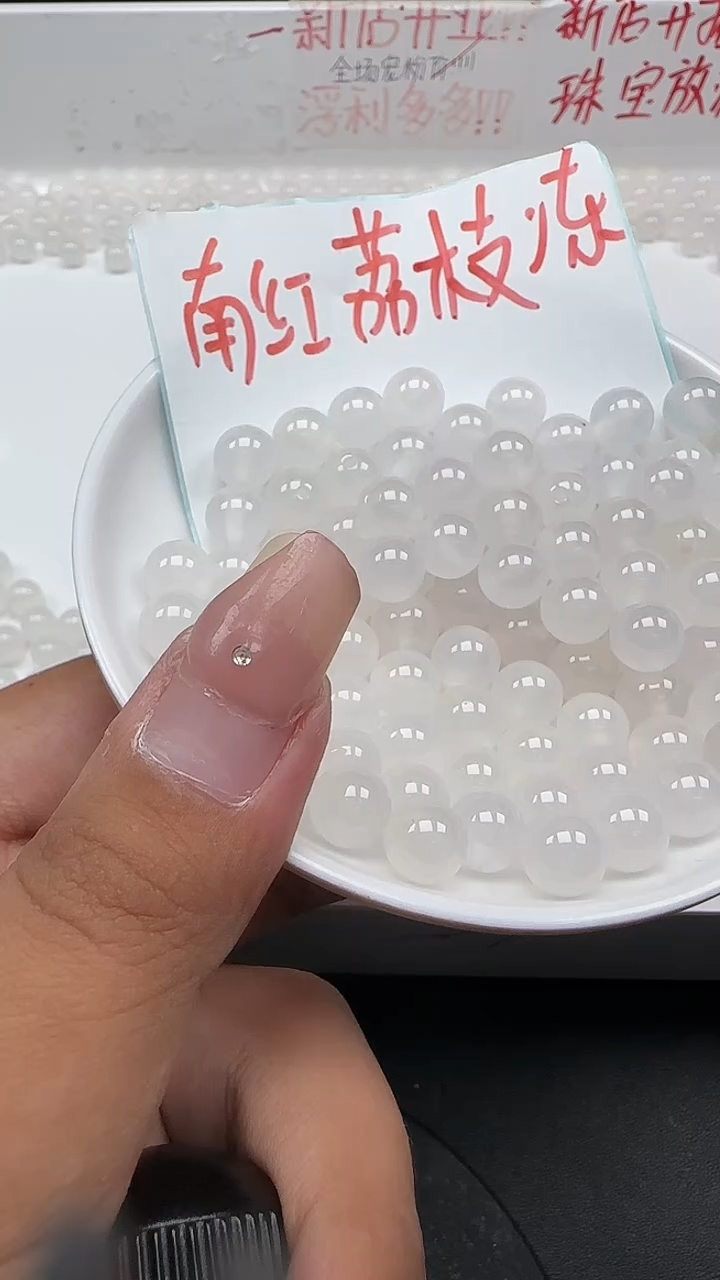 未镶嵌南红玛瑙珠宝半成品荔枝冻圆珠N437卡8MM散珠25颗