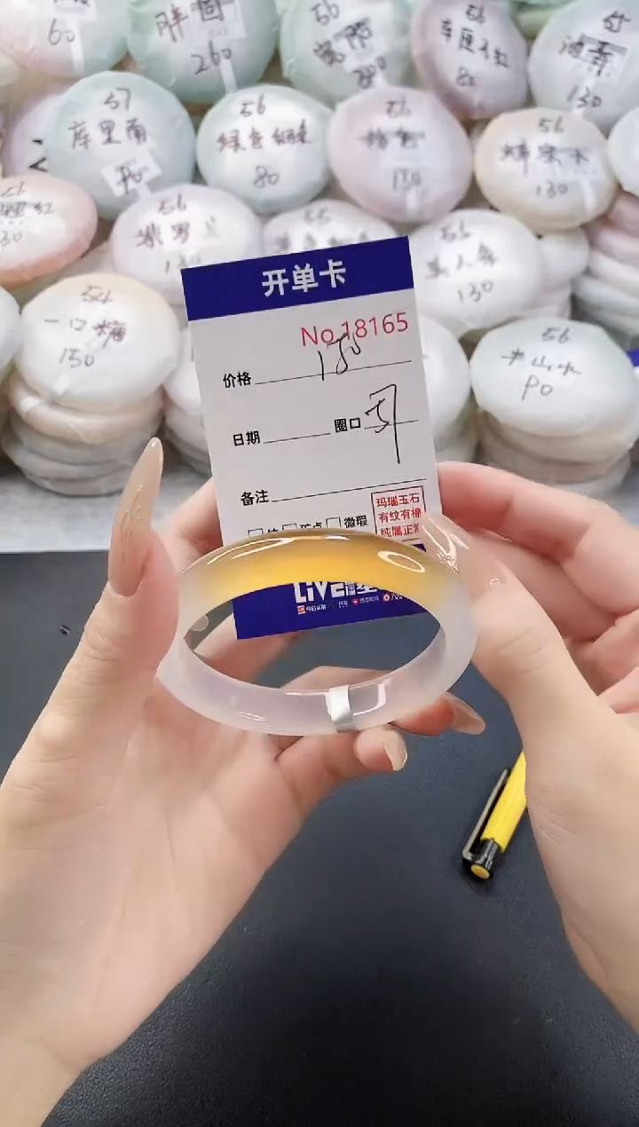 手镯玛瑙/玉髓未镶嵌18165圈口57