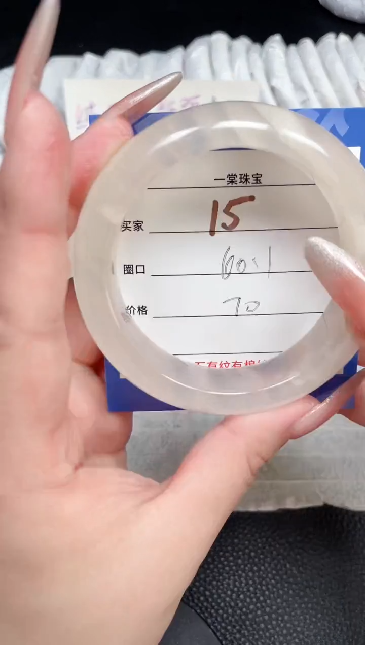 【闪购商品】石英质玉手镯未镶嵌15