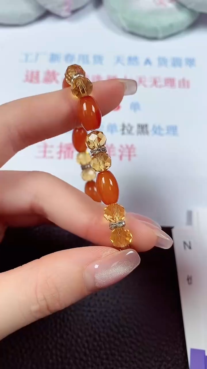 【闪购商品】玛瑙/玉髓手串合金多样性发货只发一件