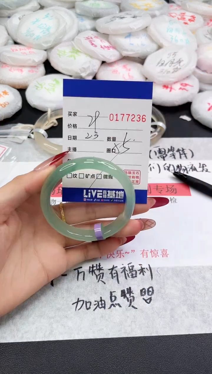 【闪购商品】玛瑙/玉髓手镯未镶嵌7236