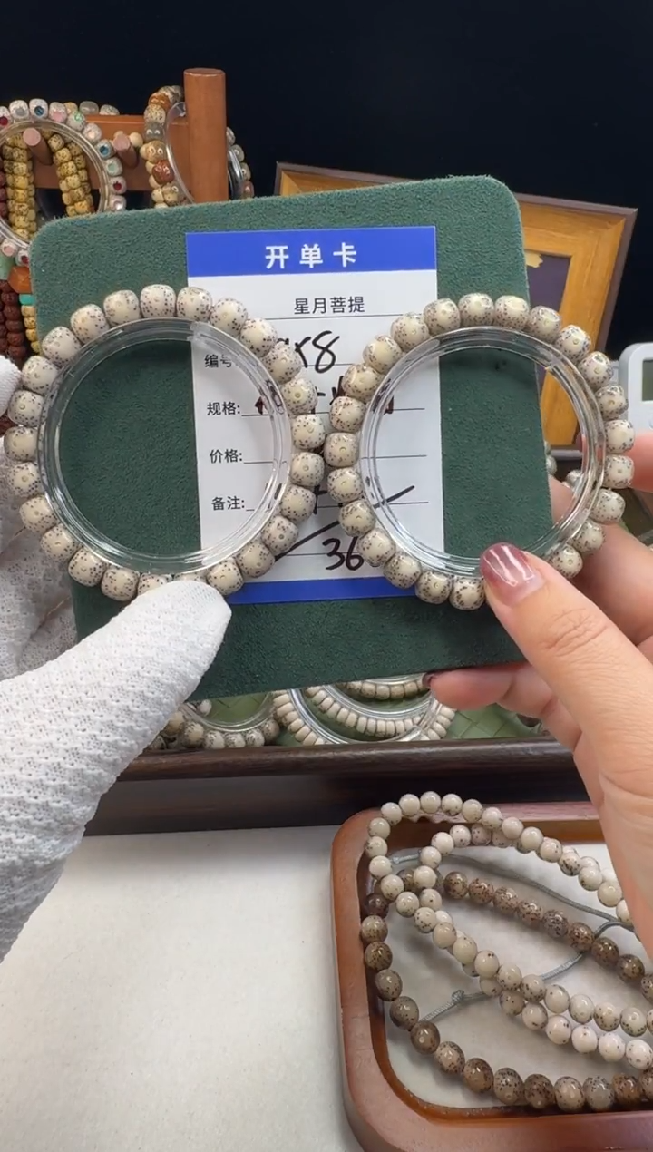 手串星月菩提夏****子星月菩提石玉料瓷白+糯白两条