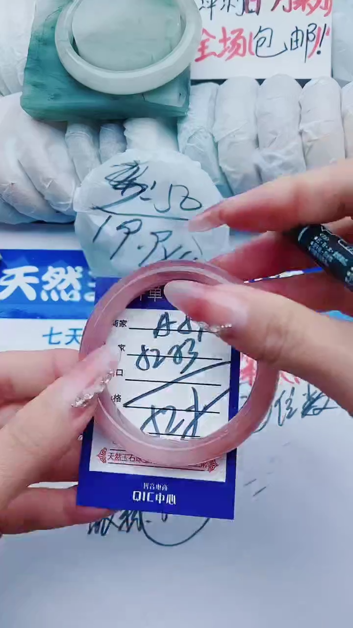 【闪购商品】石英质玉手镯未镶嵌A57+52-53