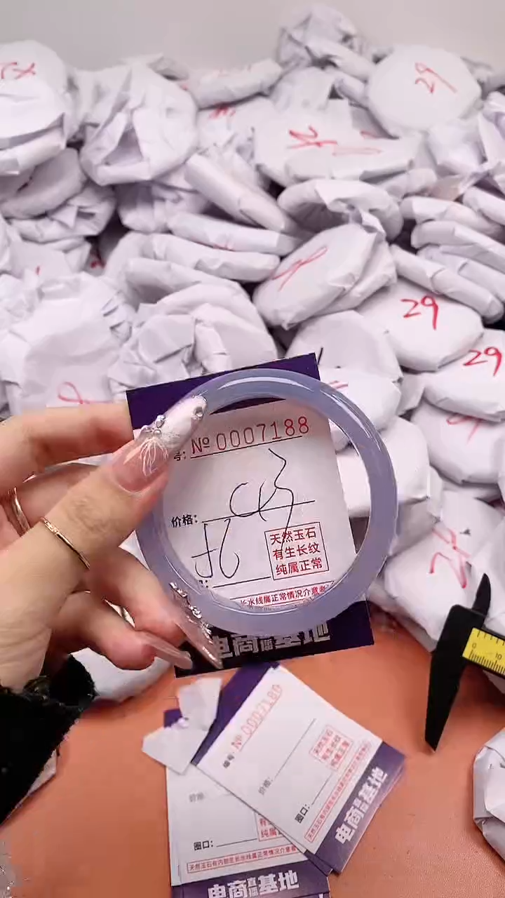 【闪购商品】玛瑙/玉髓手镯未镶嵌7188