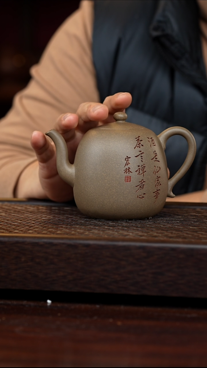 茶壶紫砂大**辉丹壶溢香紫砂壶