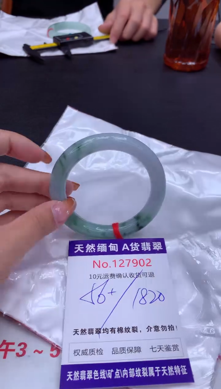 未镶嵌手镯翡翠天然缅甸A货翡翠
