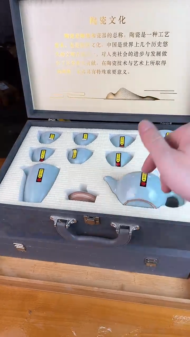 瓷片其他其他其他其他