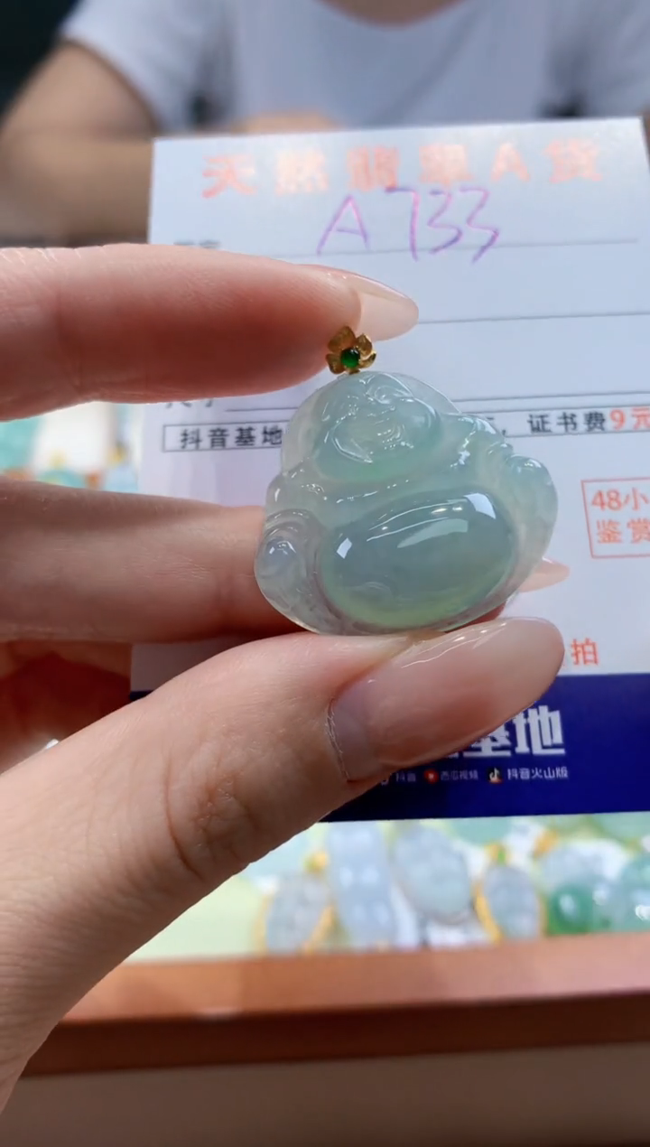 翡翠18K金镶嵌颈饰天然A货翡翠挂件