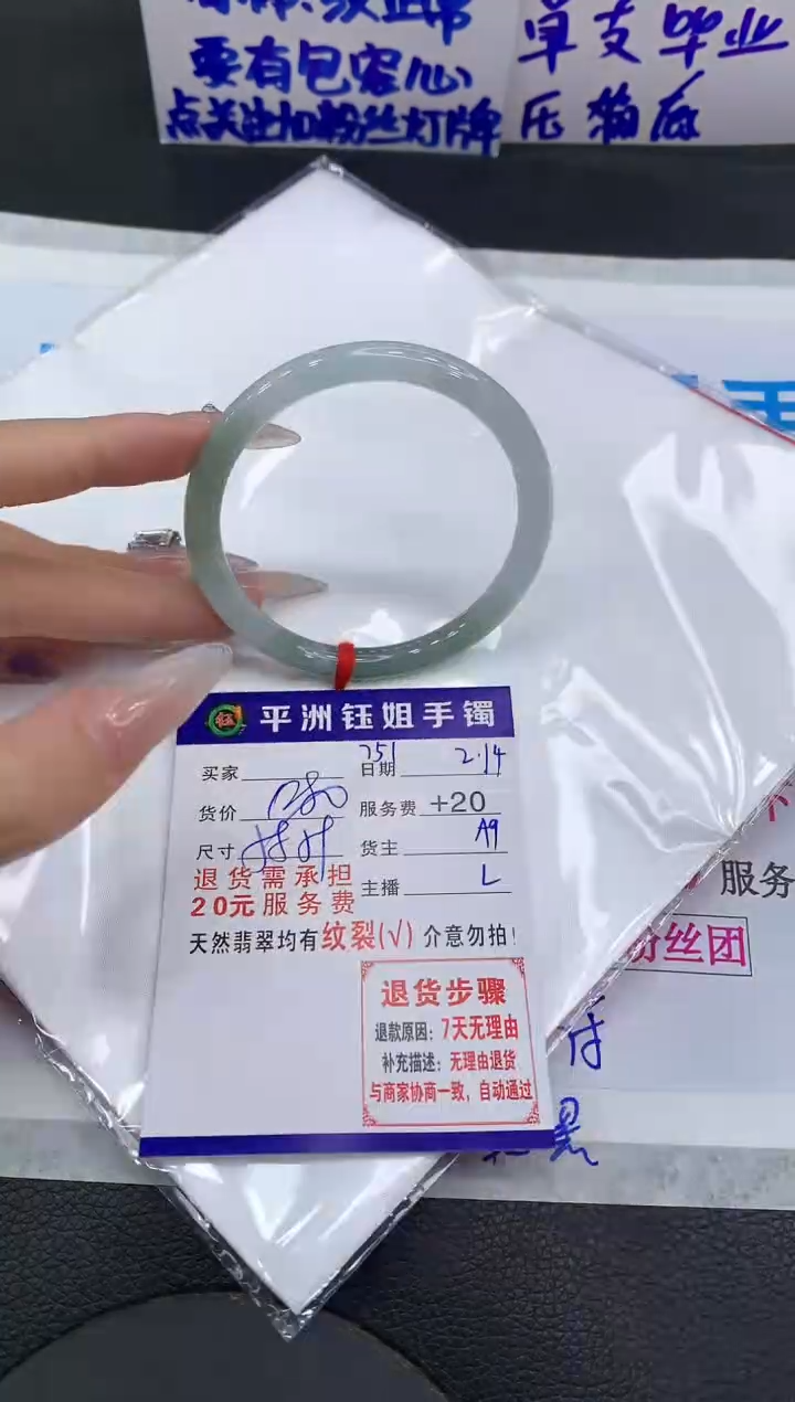 【闪购商品】翡翠手镯未镶嵌11111111111