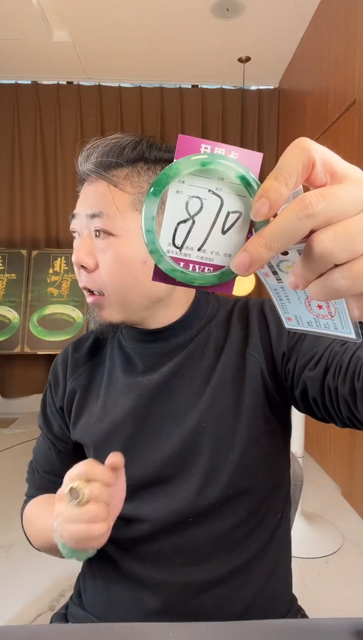 【闪购商品】石英质玉手镯未镶嵌非洲翠