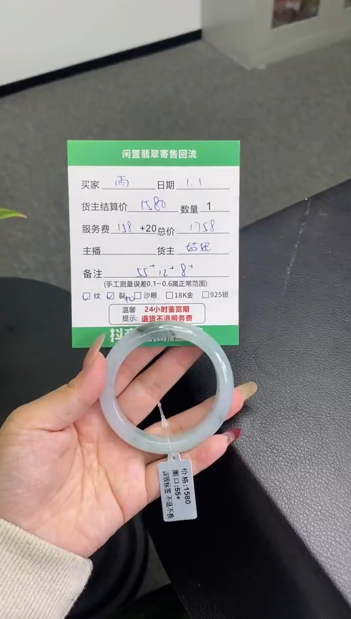 未镶嵌手镯翡翠雨*手镯