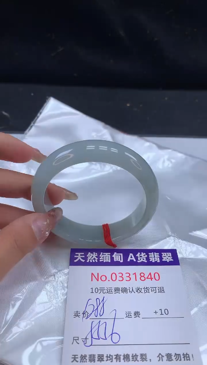 【闪购商品】翡翠未镶嵌手镯天然缅甸A货翡翠