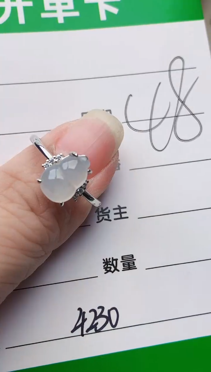 颈饰银S925镶嵌翡翠4230