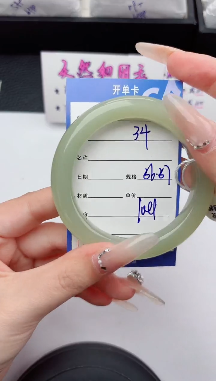 未镶嵌手镯和田玉34嗨购微色差T3