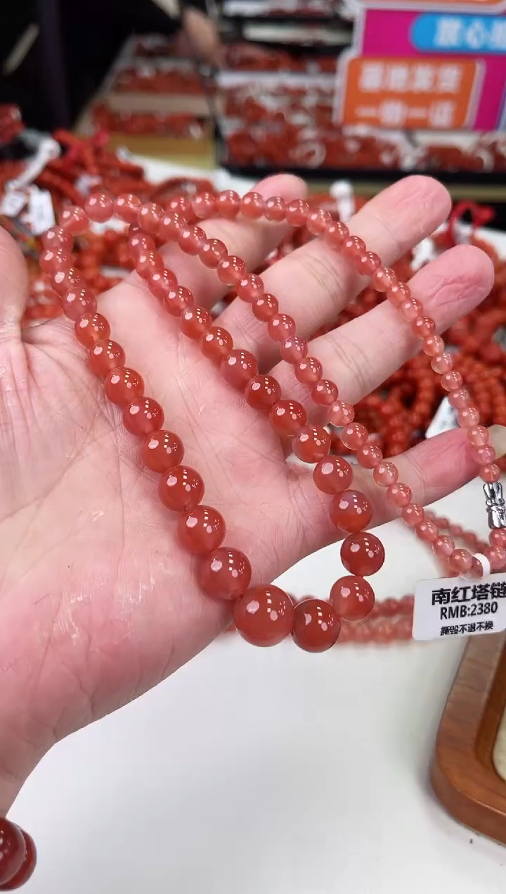 【闪购商品】南红玛瑙冰红塔链未镶嵌一个/条