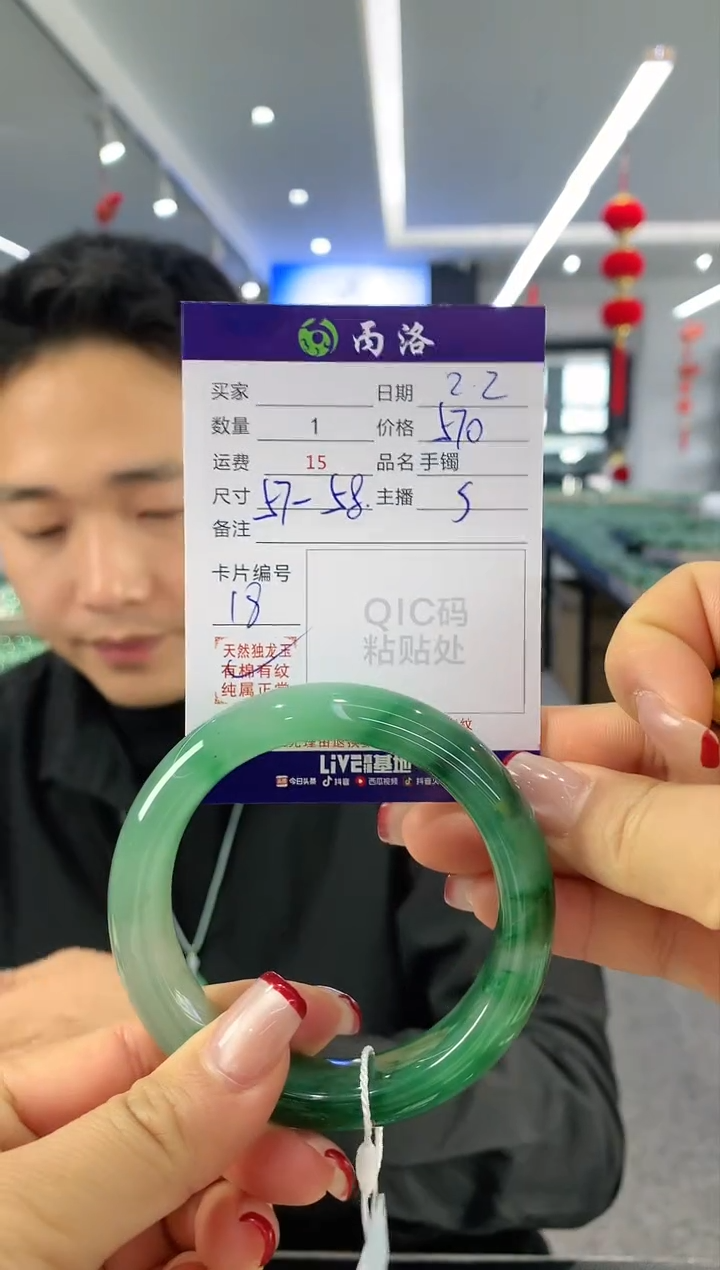 【闪购商品】石英质玉手镯未镶嵌手镯