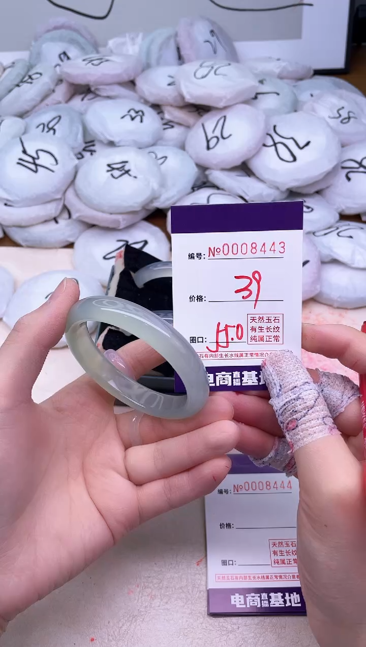 玛瑙/玉髓手镯未镶嵌8443