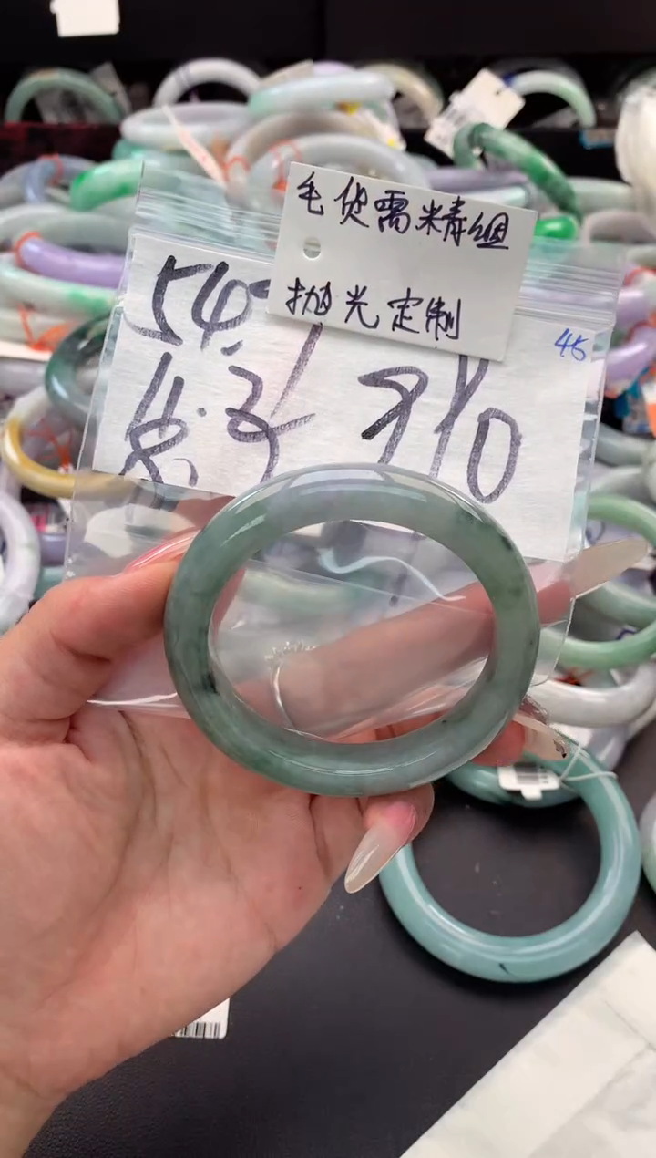 【闪购商品】定制翡翠未镶嵌毛货需精细抛光+多人