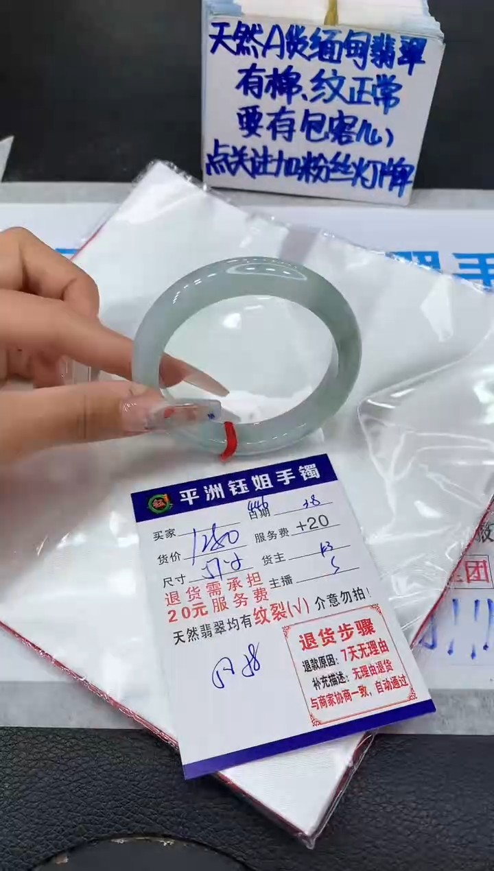 【闪购商品】翡翠手镯未镶嵌111111111111
