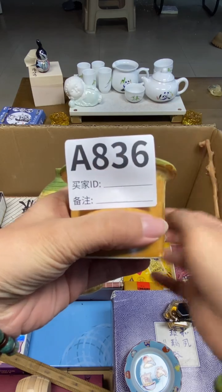 【闪购商品】瓷器瓷器瓷器瓷器