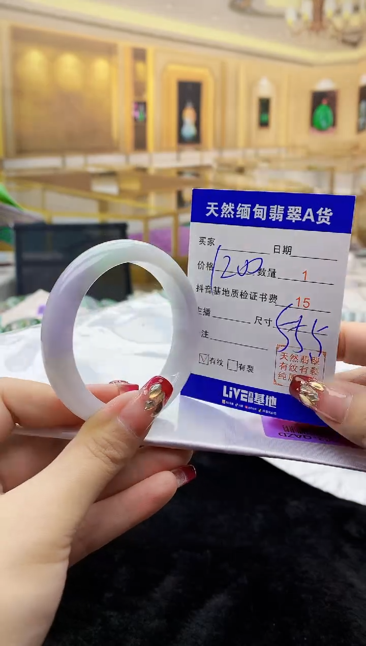 【闪购商品】翡翠手镯未镶嵌     H46-37