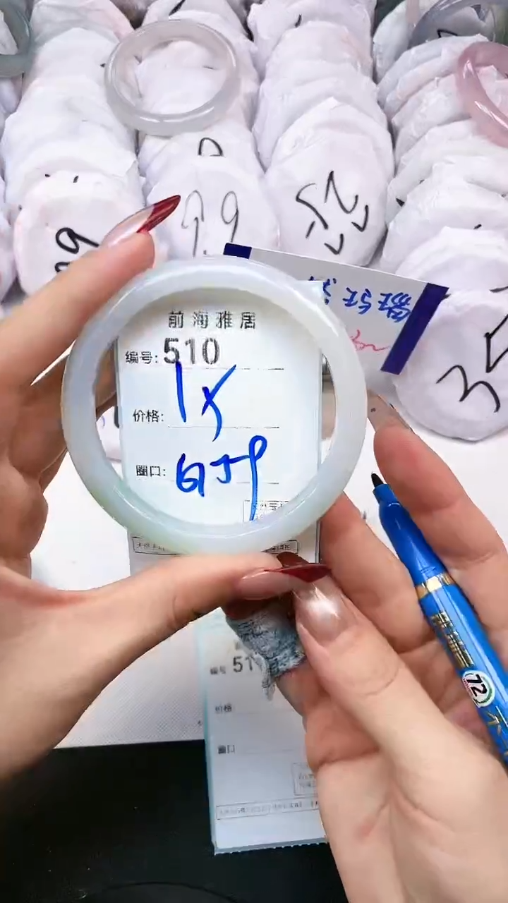 【闪购商品】玛瑙/玉髓手镯未镶嵌510